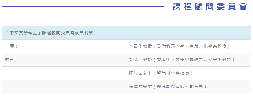 香港恒生大学2026春季硕士8.22开放申请！有中文授课