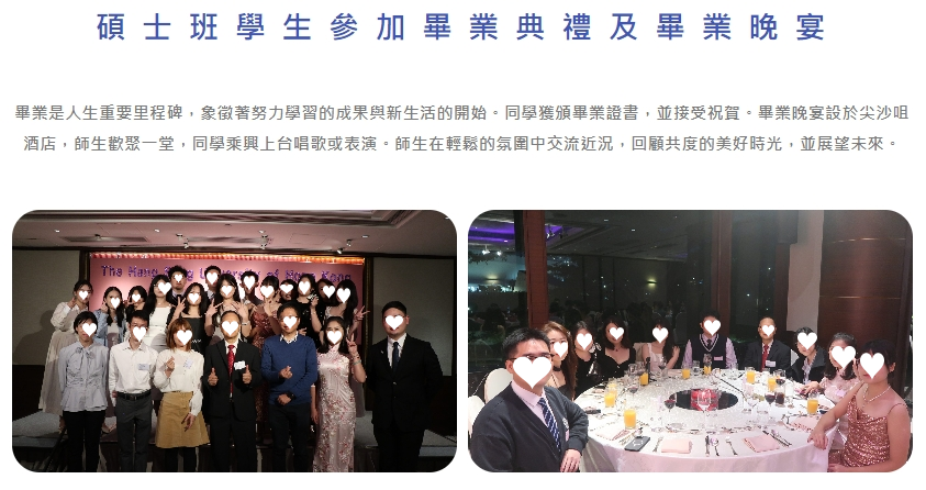 香港恒生大学2026春季硕士8.22开放申请！有中文授课