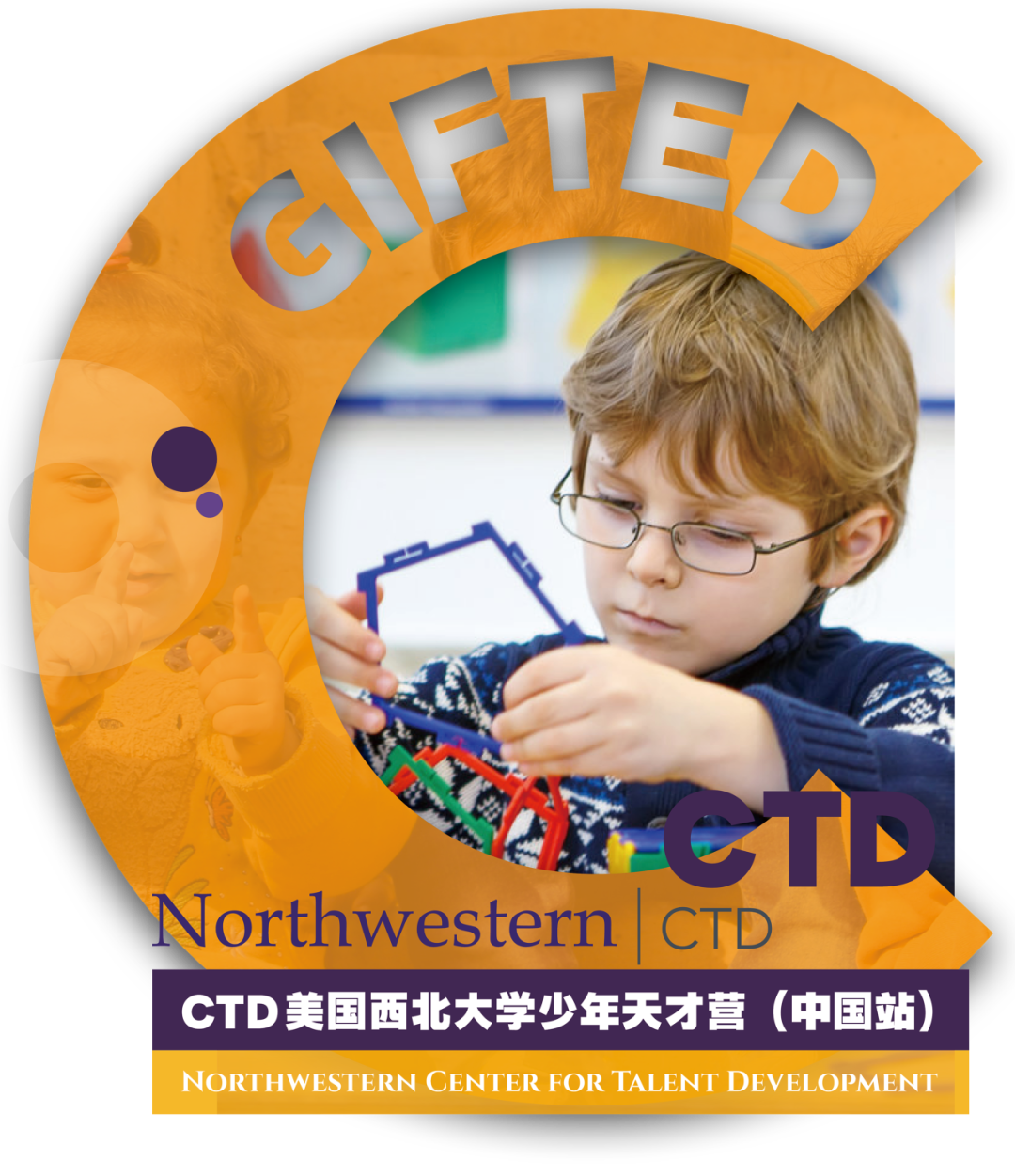 详解美国三大天才营之一西北大学CTD初中数学课题：适合这样的孩子...