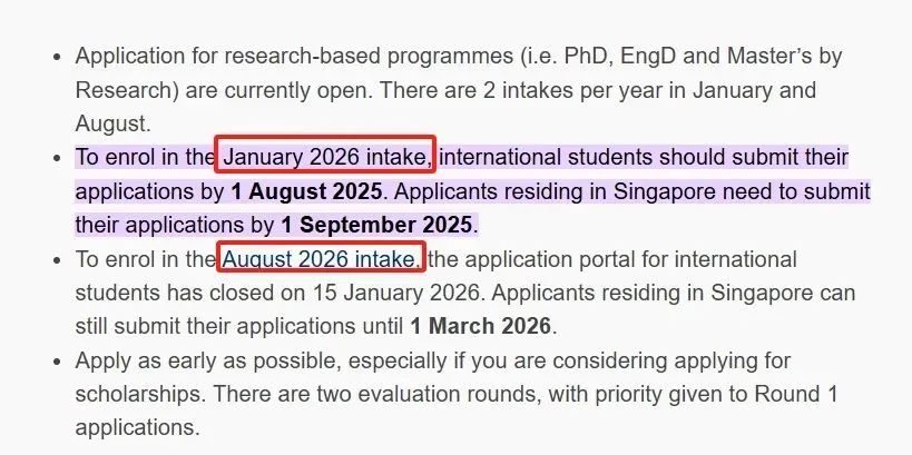 2026博士申请通道开启倒计时，港澳美新申请时间速览！