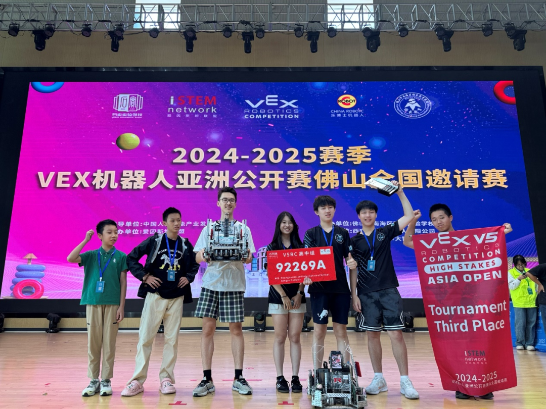加入SUIS青浦校区2025-2026季度VEX机器人团队