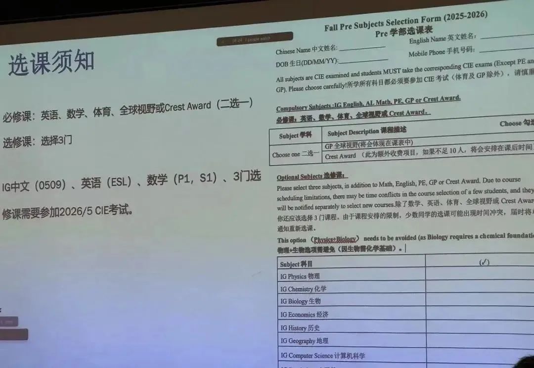 上海国际学校开学在即！平和/七德多校迎来分层考！新生该如何应对？