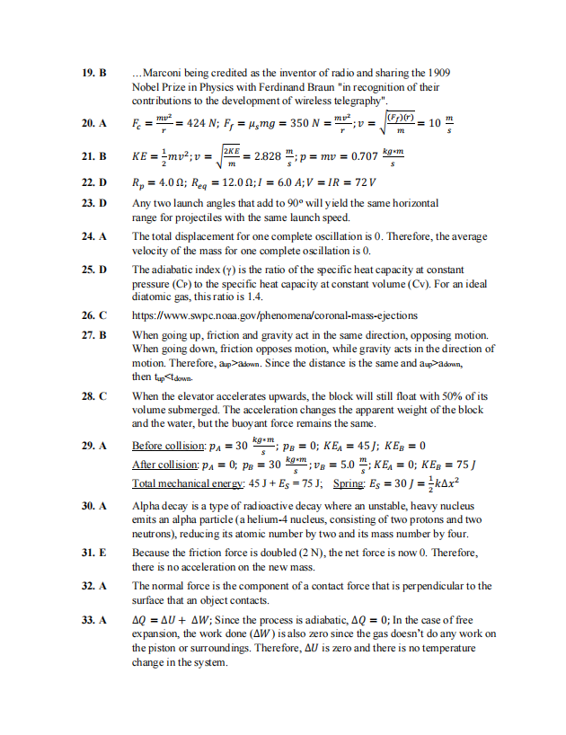 物理碗考什么？Physics Bowl高频易错点解析！附G9-G11竞赛冲刺班