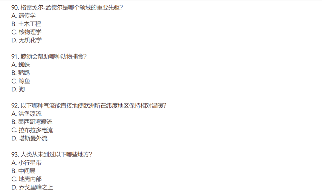 低龄化的国际学科竞赛，是在骗钱吗？