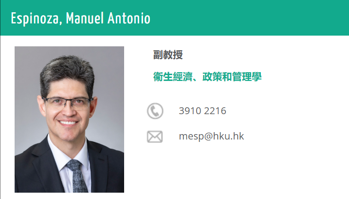 香港大学全奖博士招生(Prof. Espinoza)