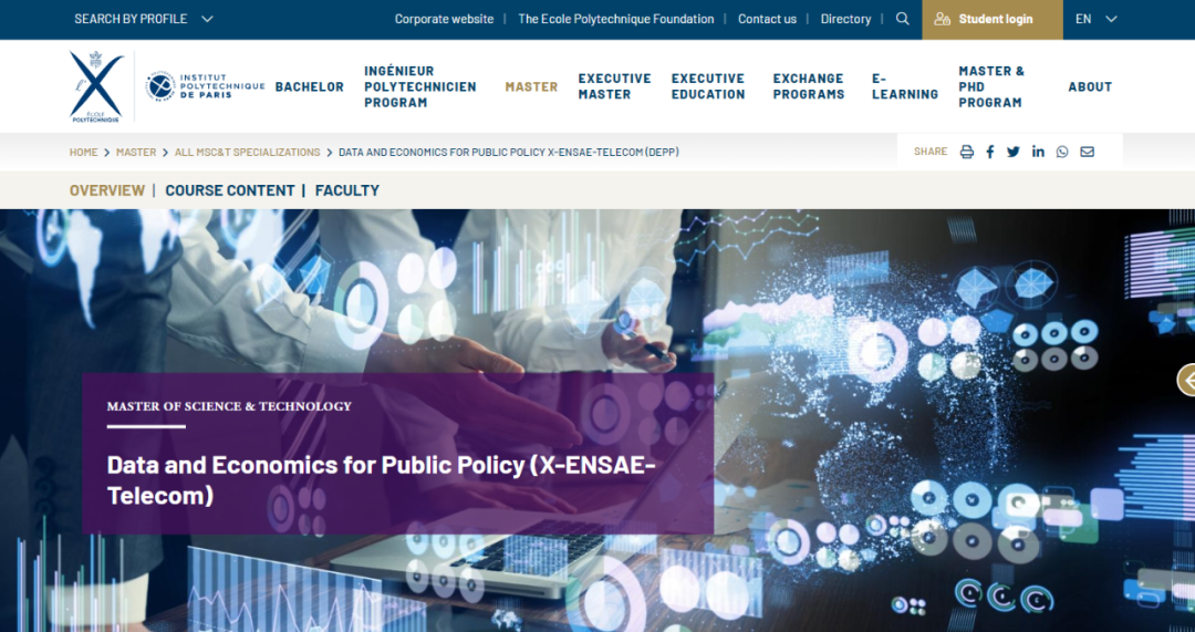 巴黎综合理工学院X：2年制英授硕士公共政策数据与经济学（X-ENSAE-Telecom）