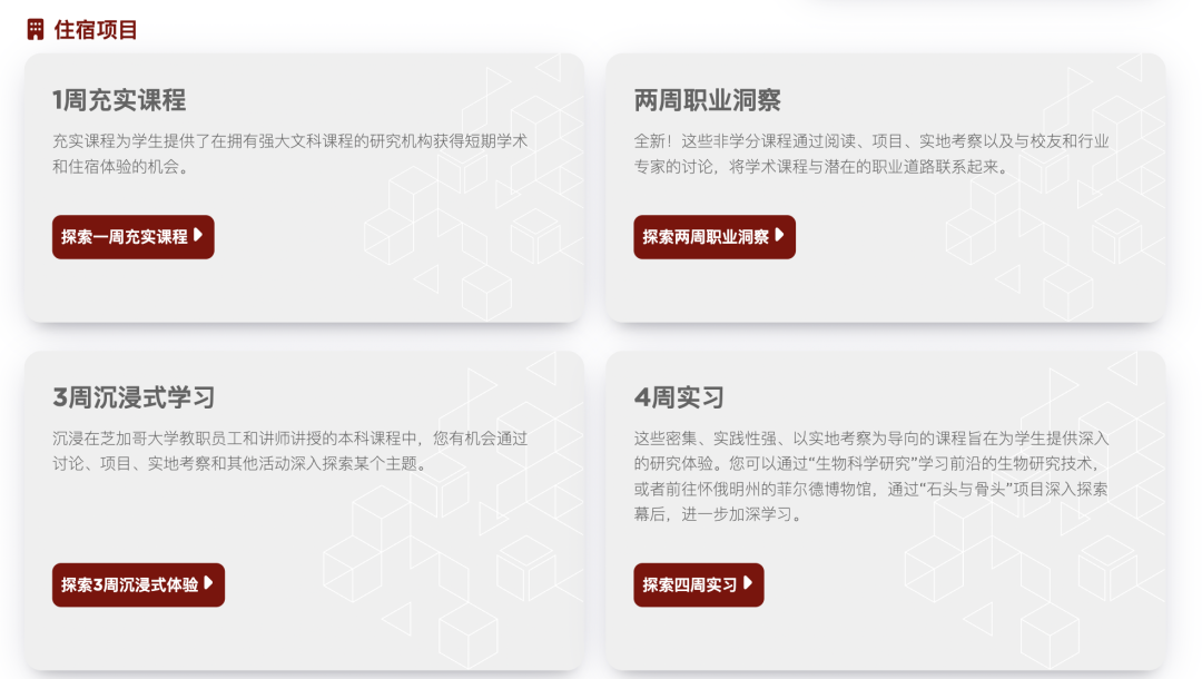 新高一必知！55个最新夏校信息：哈佛、耶鲁、Pioneer、Launch X…现在就能申请！