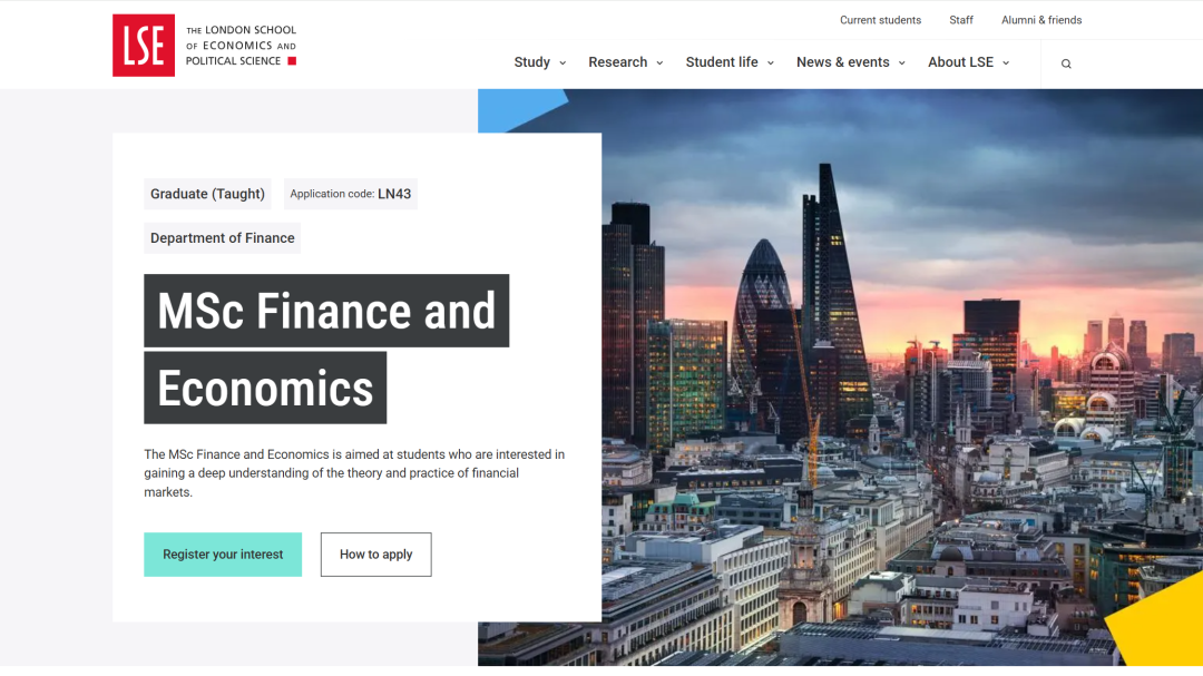 超全汇总！不同英本分数段可以申请LSE哪些泛商科专业？