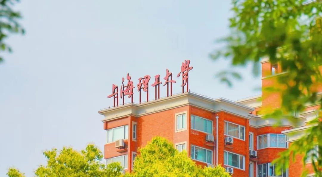 招生简章 丨 2025年上海理工大学1+3国际本科招生简章！