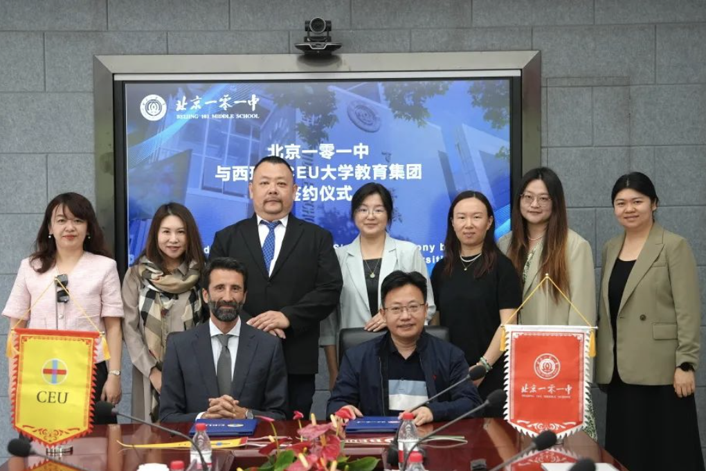 国际学校推荐｜北京一零一中国际部
