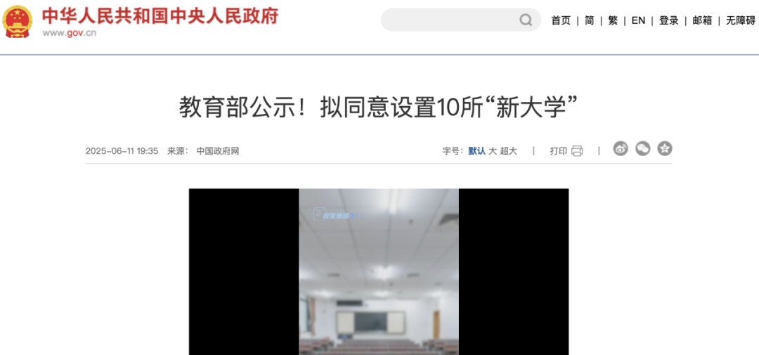 没有通过非升即走的青年教师都去哪了？你绝对想不到