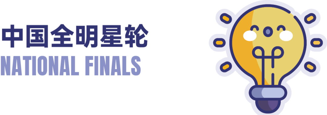 【6-15岁】2025托福青少英语挑战开启，带你直通美国普林斯顿集训营！