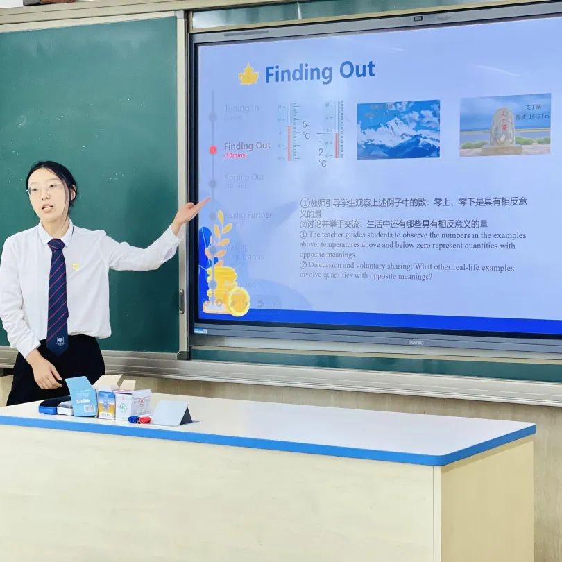 开启理想教育的新方式｜2025尚德融合部新教师集合！