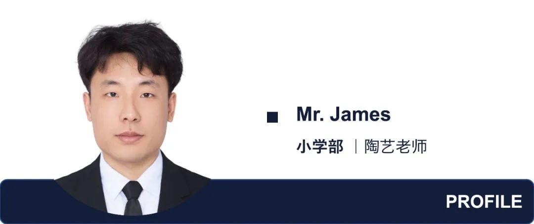 46位新师，点亮新学期