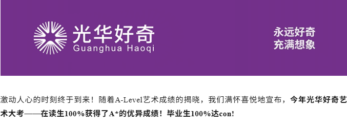 大考放榜！上海A-Level学校成绩汇总！哪些学校杀出重围？