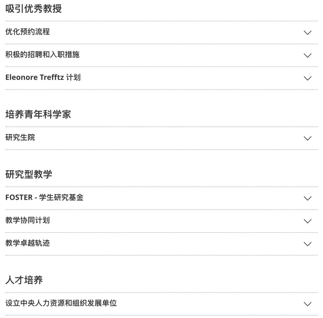 谁才是德国TU9中的性价比之王？