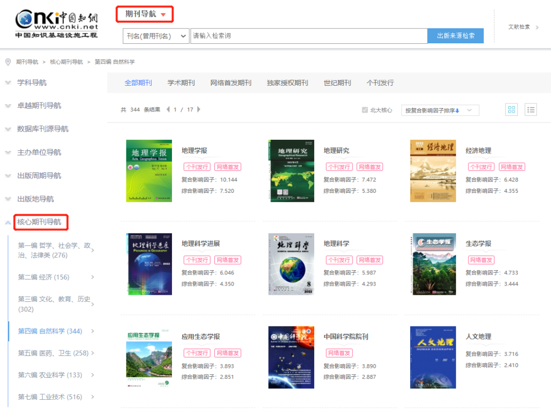 科研一对一全科定制 | 学术论文辅导，助力名校申请