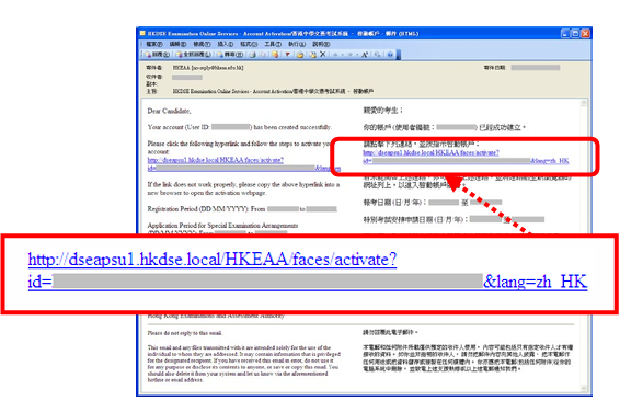 2026年DSE自修生网上报名流程全攻略！