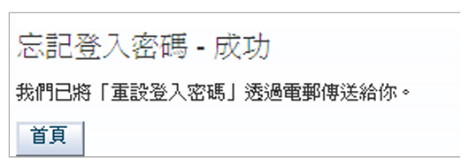 2026年DSE自修生网上报名流程全攻略！
