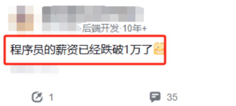 天塌了！计算机或成第5大“天坑”专业？！
