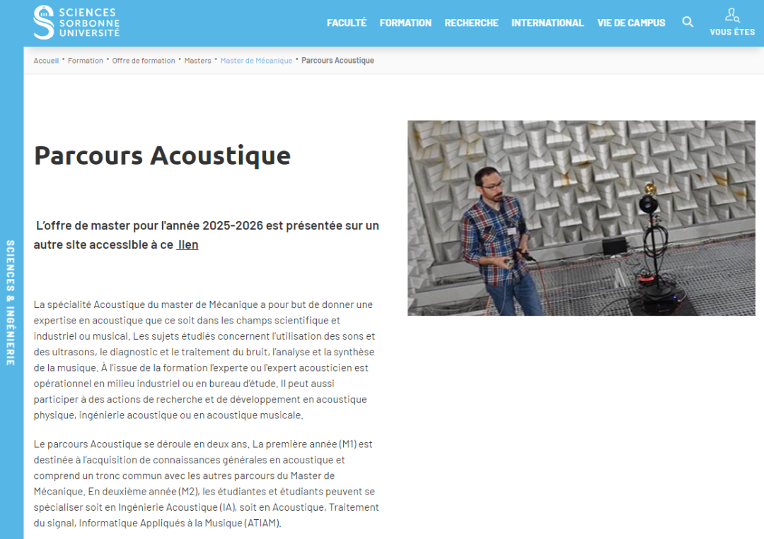 索邦大学：力学硕士 - 声学方向 Master Mécanique Parcours Acoustique