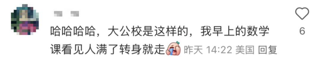UC Berkeley千人大课惊呆网友，在全美规模最大的学校读书是怎样一种体验？