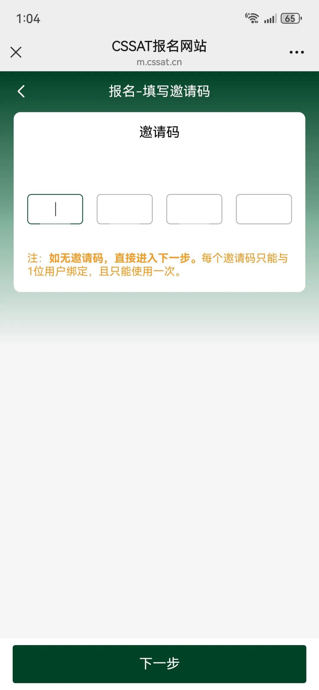 “数理+中英文”基础有多牢？「CACA-Basic」告诉你！