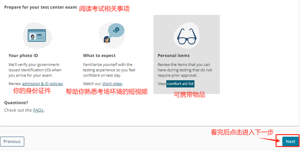 全流程图解 | 剑桥/IC入学笔试ESAT/TMUA/TARA可预定，考位有限先抢先得