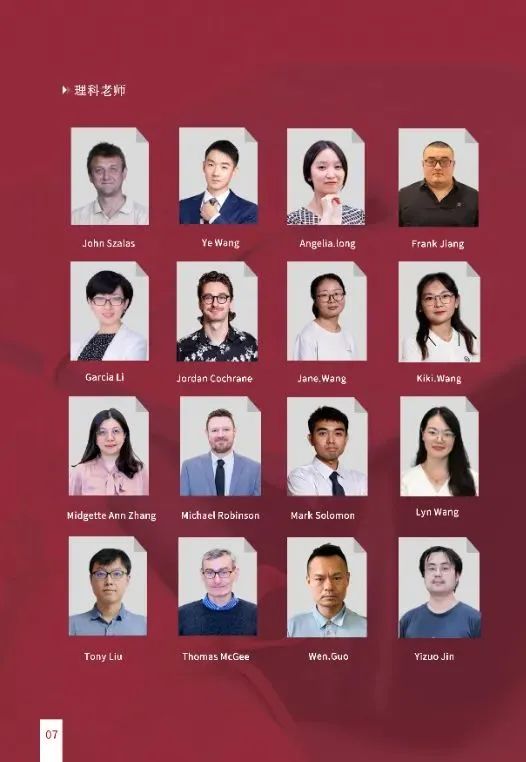上海闵行区国际高中学校｜上海民办文绮中学国际部·闵行汇点，开设美高AP课程及日高课程~