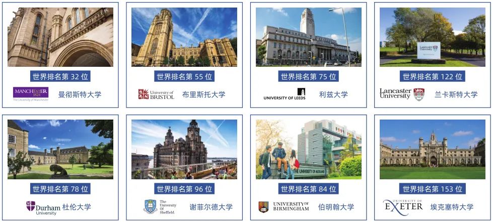 2025沈阳航空航天国际硕士留学项目