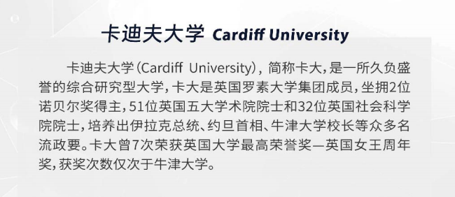 中外合办 | 2025辽宁大学2+2国际本科招生简章！