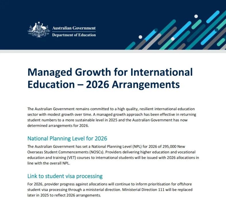 好消息！2026年澳洲留学生配额增至29.5万！