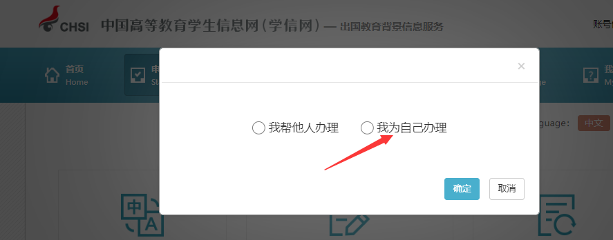 学信网/成绩单认证最新流程，港新入学材料最新要求变化，一文看完！