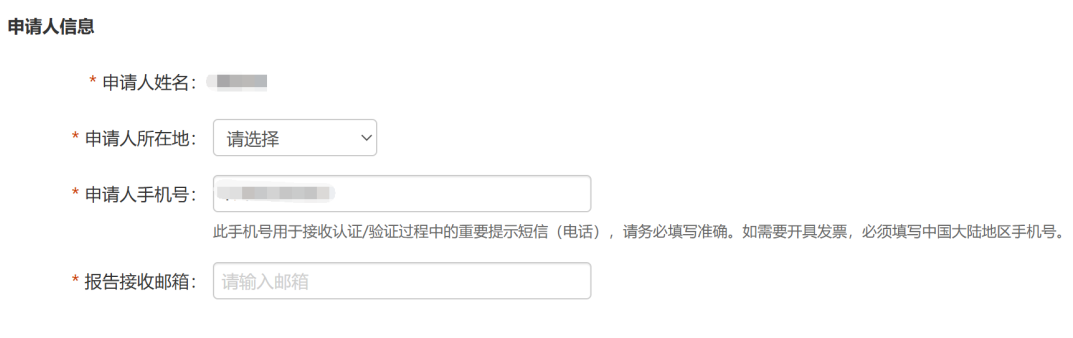 学信网/成绩单认证最新流程，港新入学材料最新要求变化，一文看完！