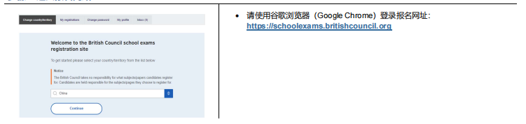 2025年爱德思考试局IGAlevel秋季大考个人如何报名？看了这篇指南你就懂了