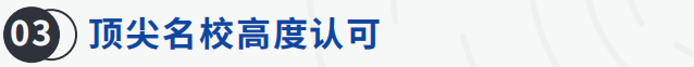 康莱德竞赛含金量高吗？Conrad组队、流程、时间说明！
