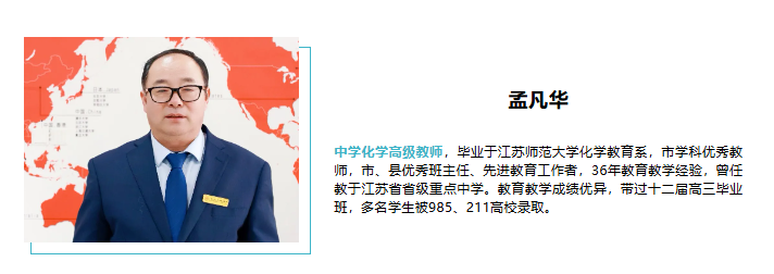 2025升学必看！上海市宝山华曜高级中学招生详情大公开（学费、师资全解析）