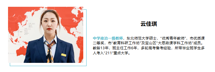 2025升学必看！上海市宝山华曜高级中学招生详情大公开（学费、师资全解析）