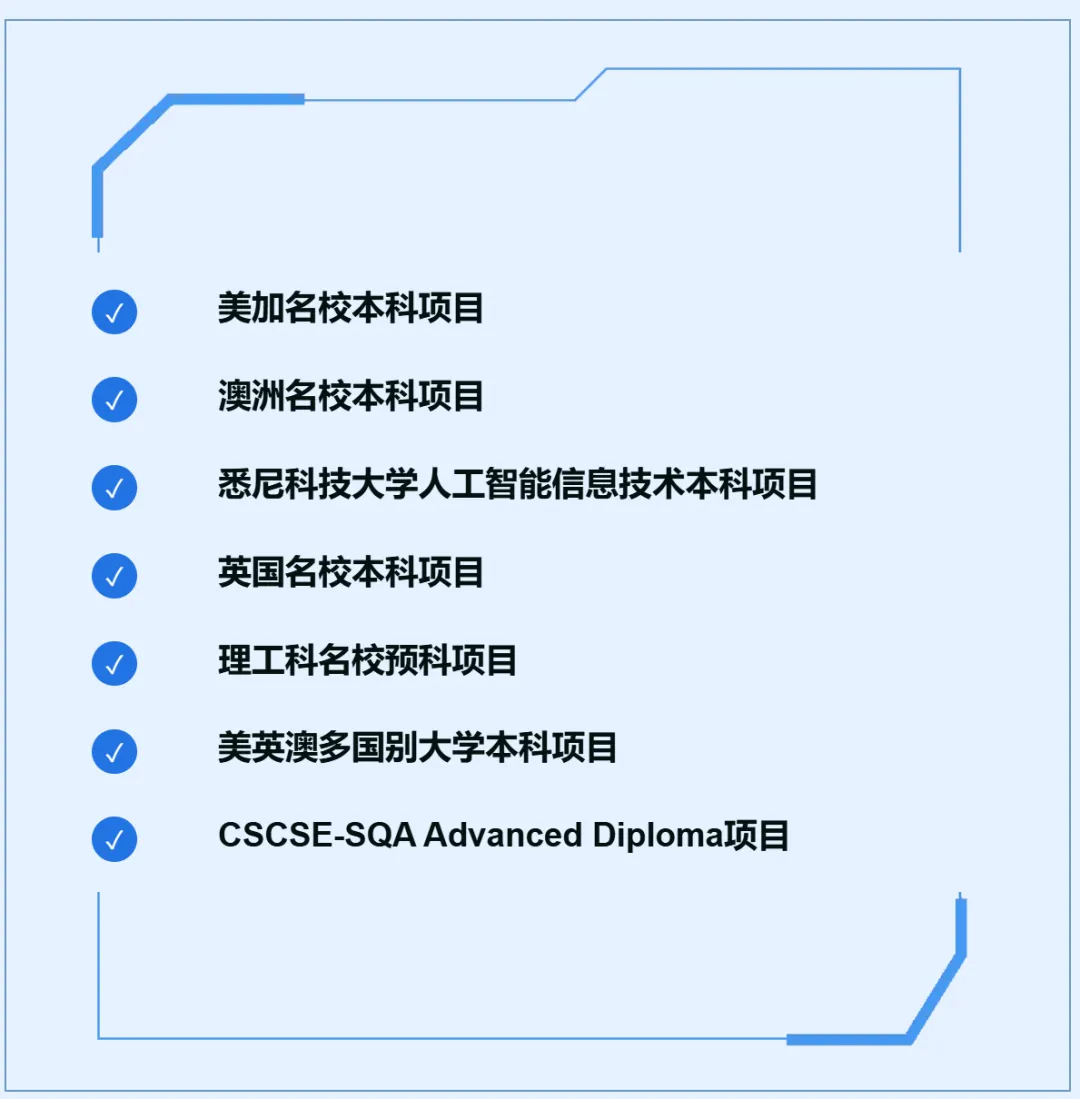 招生简章 丨 2025年上海财经大学国际本科招生简章！