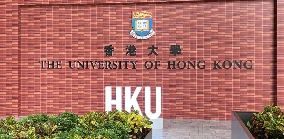 暴涨！最高年薪54万！香港八大高校毕业生薪资出炉！