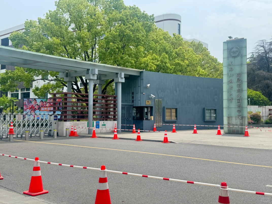 只要简历+能力过关，菜小普娃也能上岸上海三公学校！
