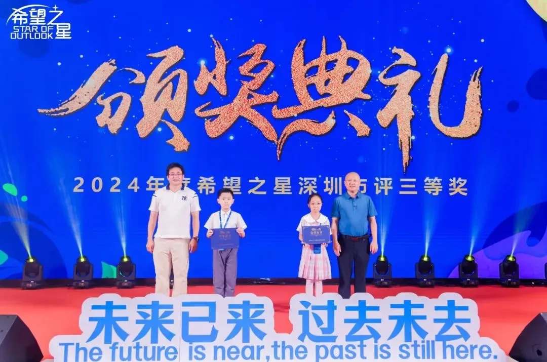 深圳国际高中｜深圳市云顶学校精英部2025年招生简章！开设A- level课程！