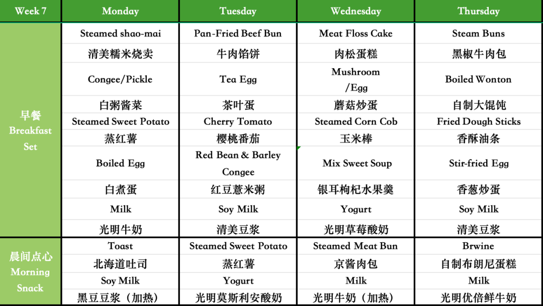孩子在校吃什么？来看看动辄10w+学费的上海国际学校吃得值不值！