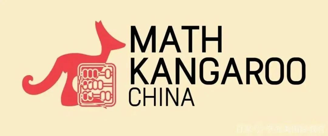 上海小学生可以参加的国际数学竞赛汇总，冲击小升初应该如何选择？