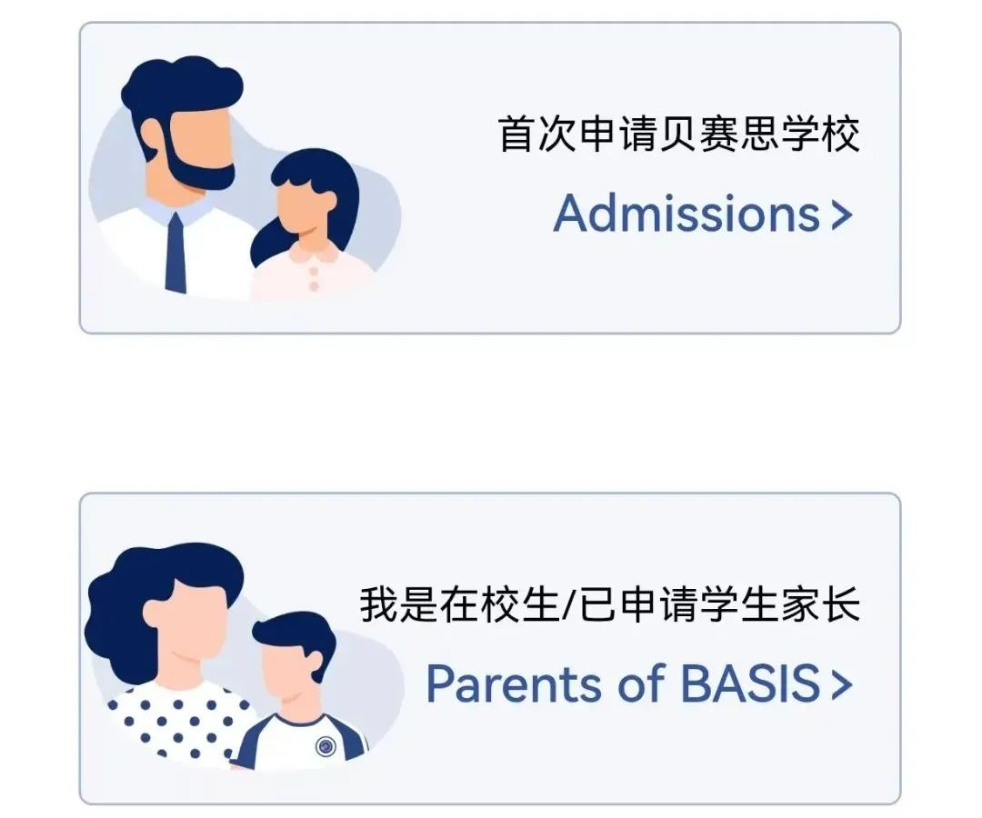北京国际学校中哪所学校最贵？哪所学校最像公立校？