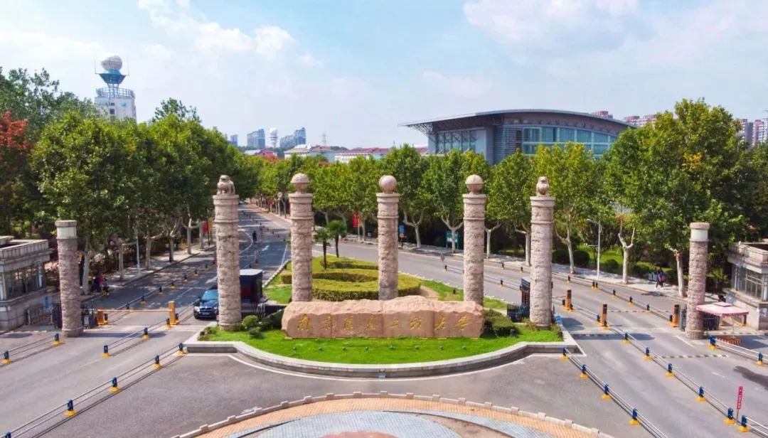 南京国际高中｜南京信息工程大学OSSD课程项目2025年招生简章！