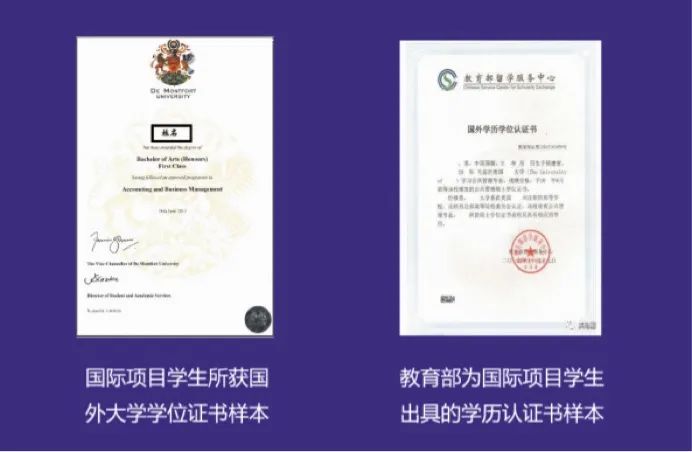 中外合办 | 2025年中国石油大学（北京）SQA3+1国际本科招生简章！
