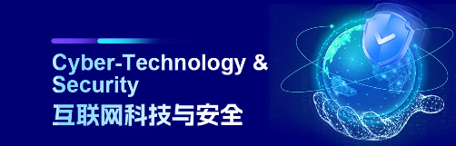 第6届康莱德创新大赛正在报名中！国际生必备竞赛，助力Top30申请！