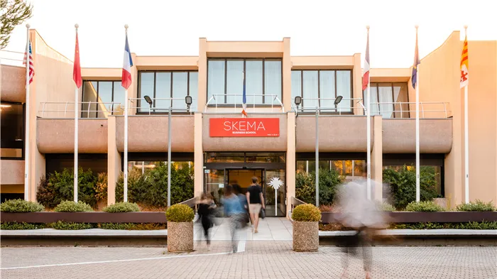 SKEMA高商全球工商管理硕士三学位Global MBA - 8月入学