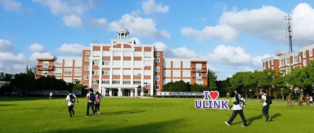 领科国际学校怎么样？排名/升学成果/师资/课程设置/校园环境？